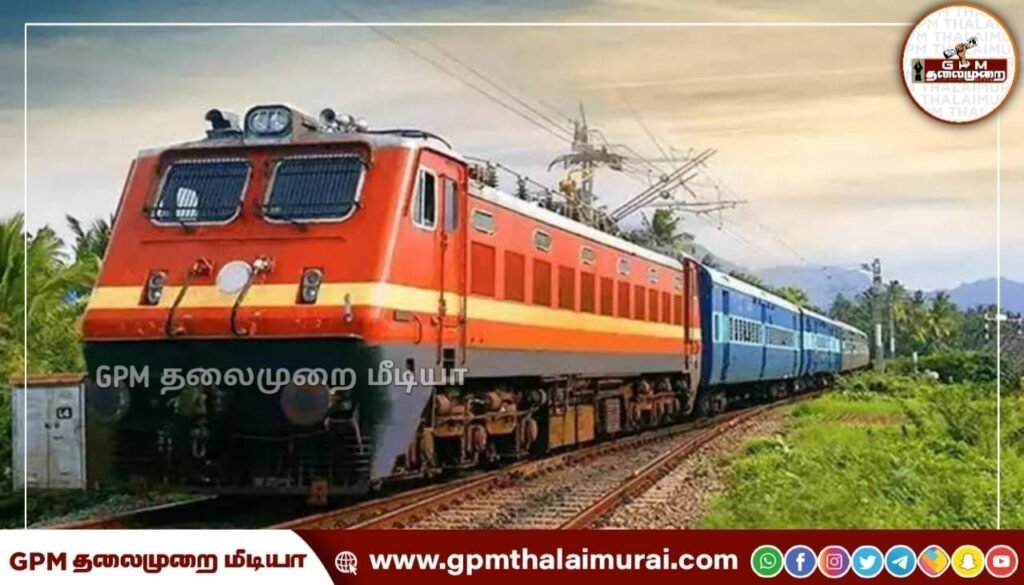 இரயில் டிக்கெட் முன்பதிவு 60 நாளாக குறைப்பு