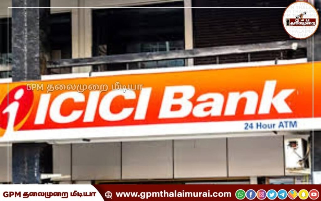 காரைக்குடி அருகே ICICI வங்கியில் 2 கோடி நகைகள் மோசடி