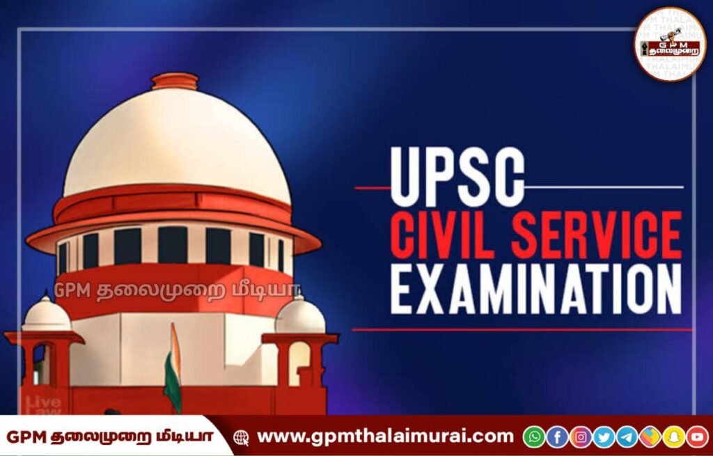 அடுத்த மாதம் 11-ந் தேதி கடைசி நாள்: 979 சிவில் சர்வீசஸ் காலி பணியிடங்களுக்கு விண்ணப்பிக்கலாம் யு.பி.எஸ்.சி. அறிவிப்பு