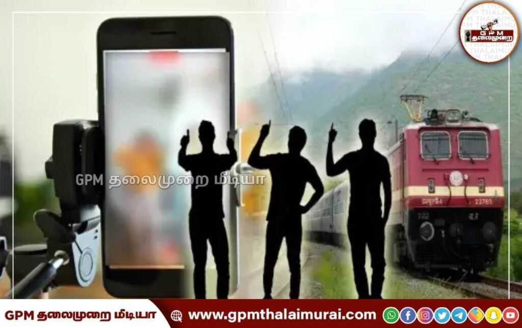 ரெயில் நிலையங்களில் ‘ரீல்ஸ்' எடுத்தால் ரூ.1,000 அபராதம் அதிகாரிகள் எச்சரிக்கை.