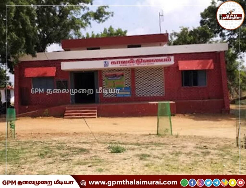 ஜெகதாப்பட்டினம் காவல் நிலையம் “இன்ஸ்பெக்டர் தலைமையிலான காவல் நிலையமாக தரம் உயர்வு”