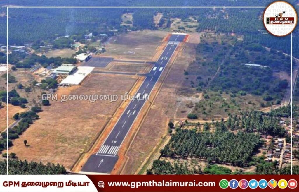 விமான நிலையம் அமைக்க மாற்று இடம் தேர்வு செய்ய வேண்டும் கிராம மக்கள் மனு.