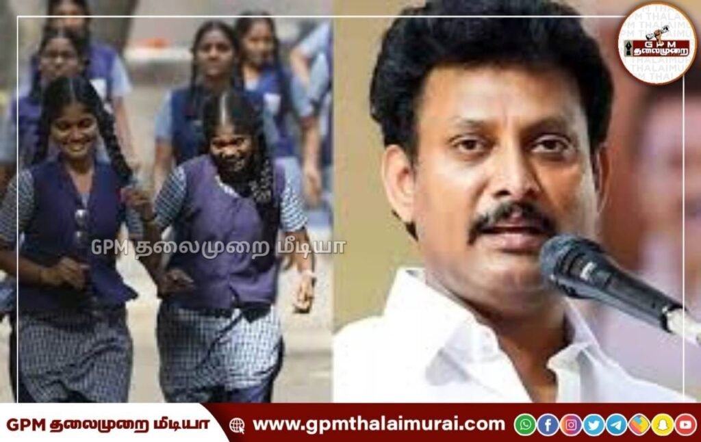 இந்த ஆண்டு முதல் 11ம் வகுப்பு பொதுத்தேர்வு ரத்து - அமைச்சர் அன்பில் மகேஷ் அறிவிப்பு.