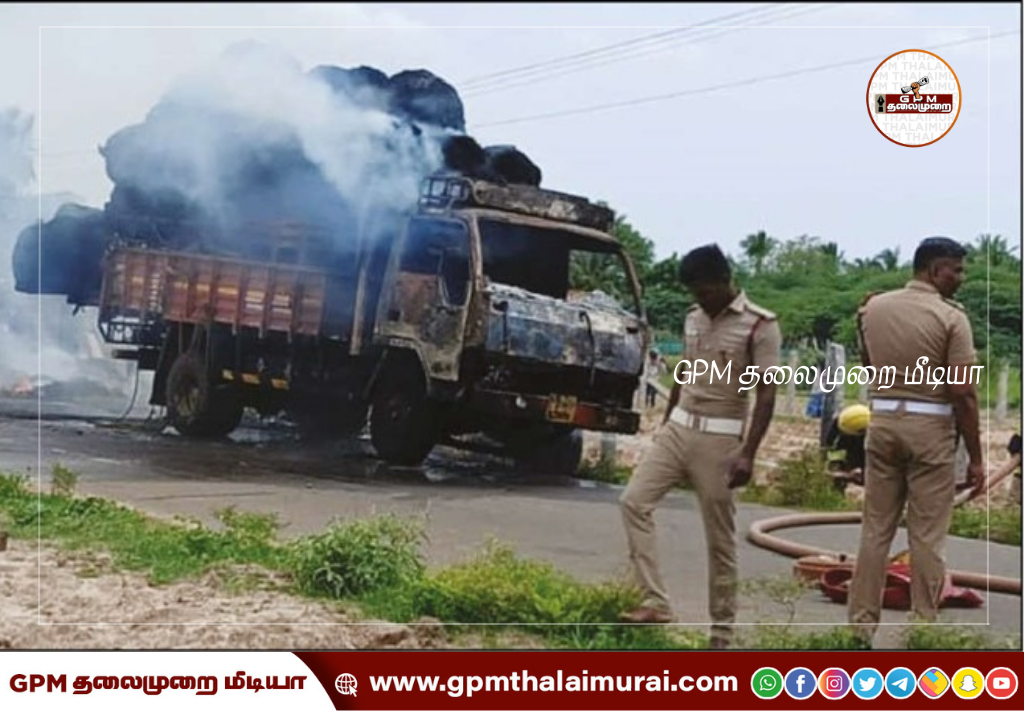 ஆவுடையார்கோவில் அருகே வைக்கோல் ஏற்றி வந்த லாரி; மின்கம்பி உரசி தீப்பிடித்து முழுவதுமாக எரிந்தது.