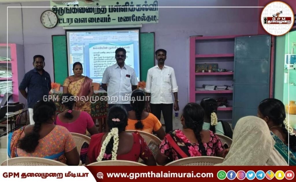 மணமேல்குடி ஒன்றியத்தில் புதிய பாரத திட்ட தன்னார்வலர்களுக்கு ஒரு நாள் பயிற்சி நடைபெற்றது.