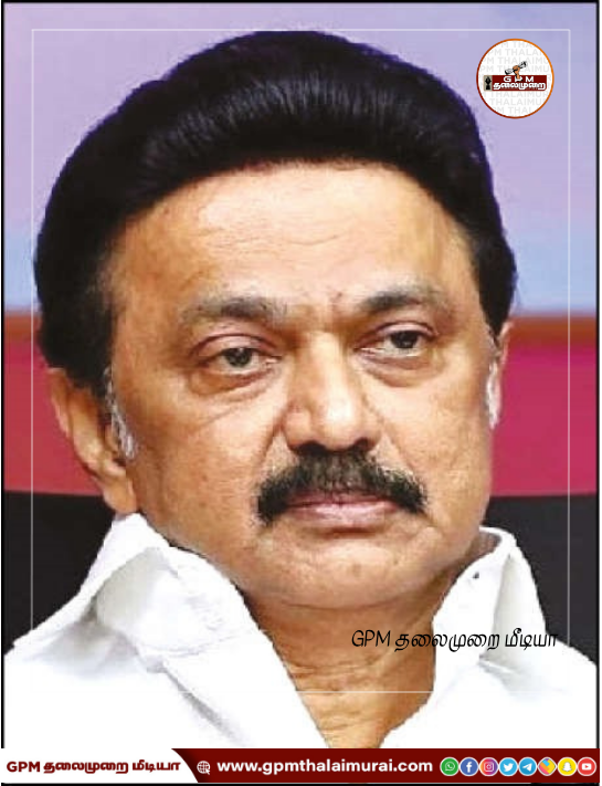 இராமநாதபுரத்திற்கு நாளை முதல்-அமைச்சர் மு.க.ஸ்டாலின் வருகை: புதிய பேருந்து நிலையம் உள்பட பல்வேறு திட்ட பணிகளை தொடங்கி வைக்கிறார்.