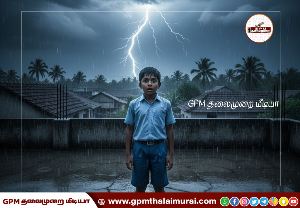 மொட்டை மாடியில் நின்று கொண்டிருந்தபொழுது மின்னல் தாக்கி பள்ளி மாணவன் பலி.