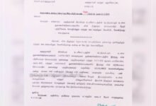 கொடிக்குளம் ஆவுடையார்கோவில் அமரடக்கி வல்லவாரி நாகுடி ஆகிய துணை மின் நிலையங்களில் டிசம்பர்.12 மின்தடை அறிவிப்பு.