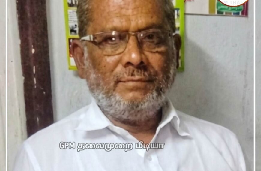 கோபாலப்பட்டினத்தை சேர்ந்த அப்துல் மஜீத் அவர்கள் மரணம்.