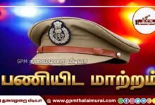 தொடர்ந்து 3 ஆண்டுகளாக ஒரே பகுதியில் இருந்தவர்கள்: 59 போலீஸ் இன்ஸ்பெக்டர்கள் பணியிட மாற்றம்