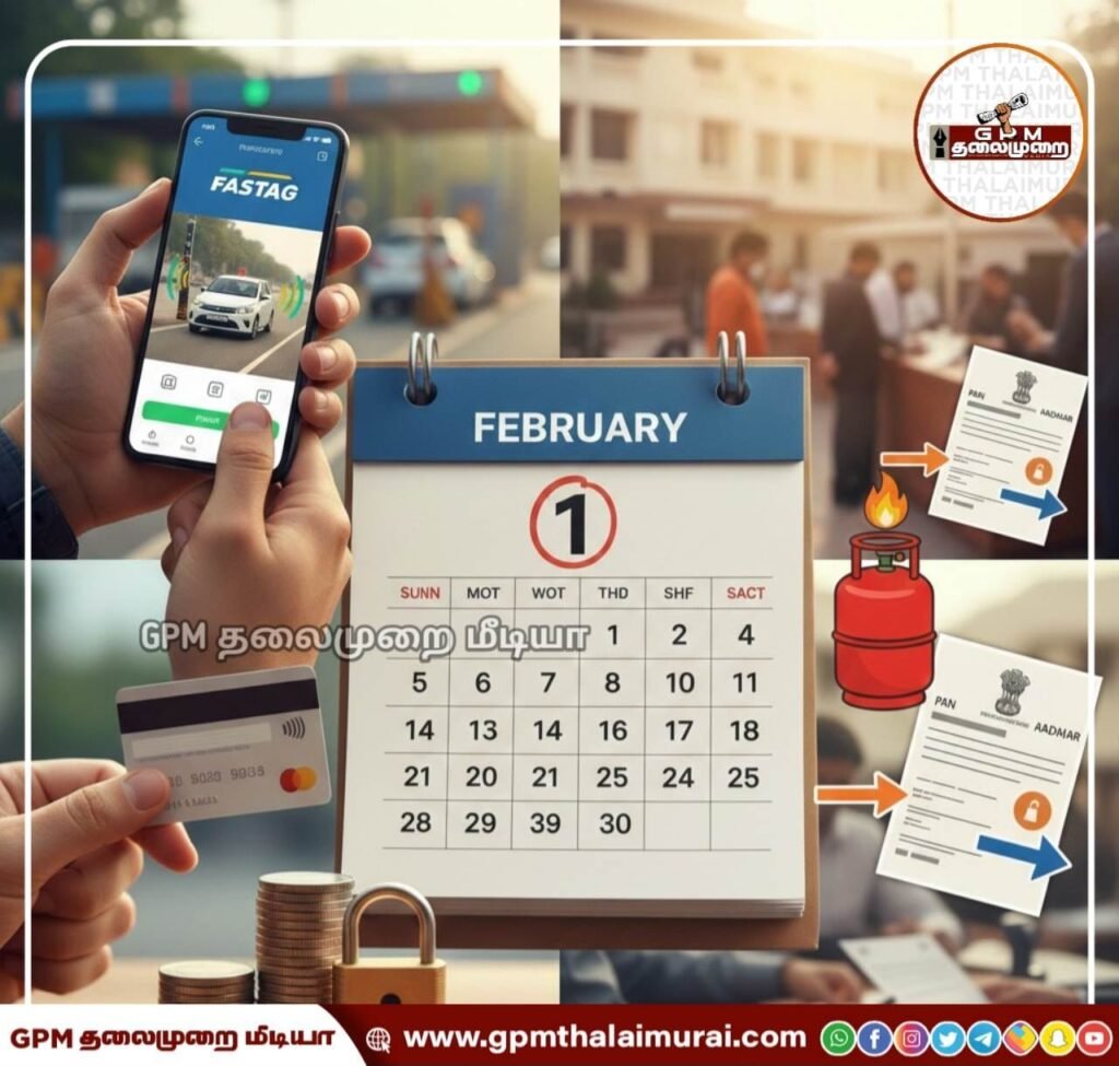 பிப்ரவரி 1 முதல் புதிய விதிகள்: ஃபாஸ்டேக், பத்திரப்பதிவு முதல் வங்கி கணக்கு வரை - நீங்கள் அறிய வேண்டிய முக்கிய மாற்றங்கள்!