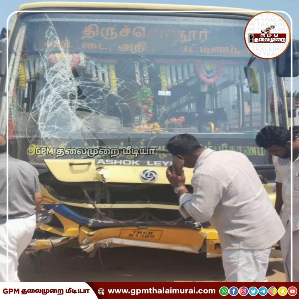 மணமேல்குடியில் அரசு பேருந்து இருசக்கர வாகனம் நேருக்கு நேர் மோதி கோர விபத்து; இருவர் சம்பவ இடத்திலேயே உயிரிழப்பு.