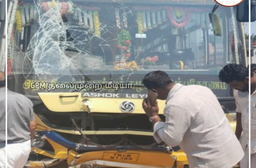 மணமேல்குடியில் அரசு பேருந்து இருசக்கர வாகனம் நேருக்கு நேர் மோதி கோர விபத்து; இருவர் சம்பவ இடத்திலேயே உயிரிழப்பு.