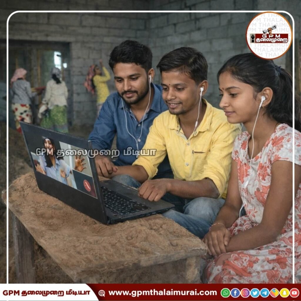 கட்டுமான தொழிலாளர்களின் குழந்தைகளுக்கு இணையவழி திறன் மேம்பாட்டு பயிற்சி: மாவட்ட ஆட்சியர் அறிவிப்பு.