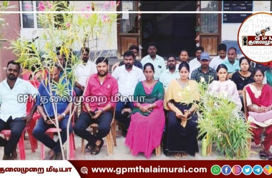 ஆவுடையார்கோவில் தாலுகா அலுவலகம் முற்றுகை: தாசில்தார் & வருவாய் ஆய்வாளரை மாற்றக்கோரி VAO-க்கள் அதிரடி போராட்டம்!
