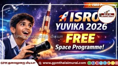 இளம் விஞ்ஞானியாக வேண்டுமா? இஸ்ரோவின் ‘யுவிகா’ திட்டத்திற்கு பிப். 27 முதல் விண்ணப்பிக்கலாம்!