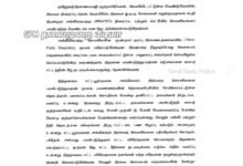 இலவச திரைப்பட ஆப்களை பதிவிறக்கம் செய்கிறீர்களா? - எச்சரிக்கும் சைபர் கிரைம் போலீசார்!