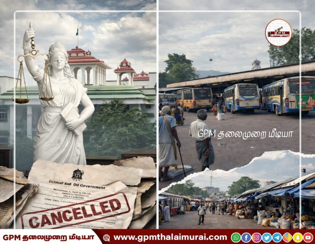 அறந்தாங்கி புதிய பஸ் நிலைய அரசாணை ரத்து : மதுரை உயர்நீதிமன்றம் அதிரடி உத்தரவு