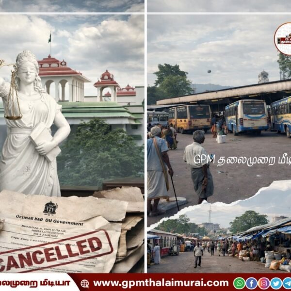 அறந்தாங்கி புதிய பஸ் நிலைய அரசாணை ரத்து : மதுரை உயர்நீதிமன்றம் அதிரடி உத்தரவு