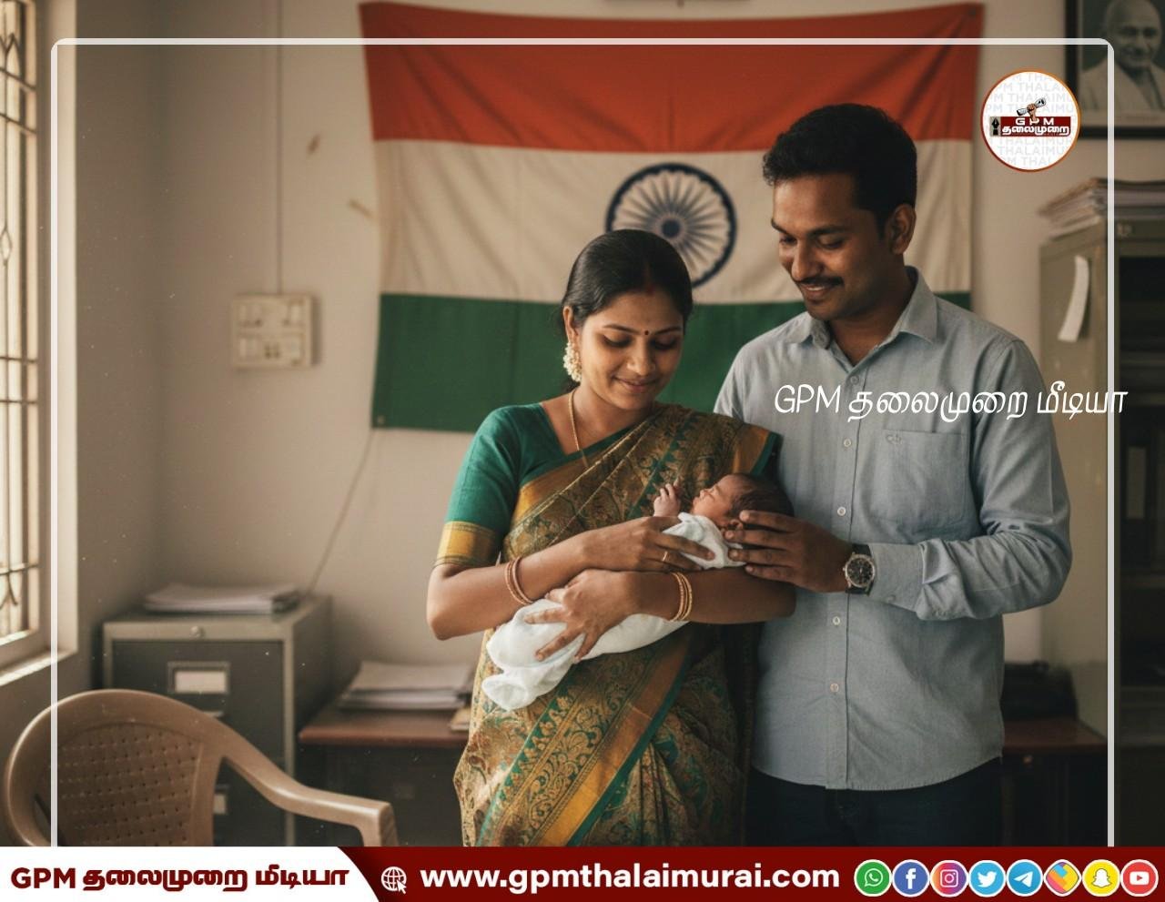 புதுக்கோட்டையில் பிறப்பு சான்று பதிவு கால அவகாசம் நீட்டிப்பு – கலெக்டர் அறிவிப்பு