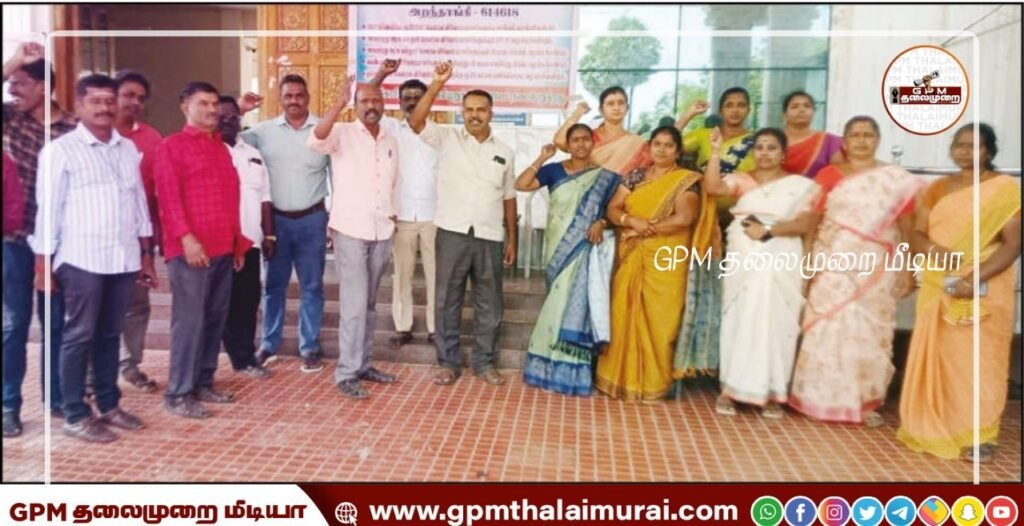 அரசு கல்லூரி கவுரவ விரிவுரையாளர்கள் பணி புறக்கணிப்பு போராட்டம் : ஆவுடையார்கோவிலில் பரபரப்பு
