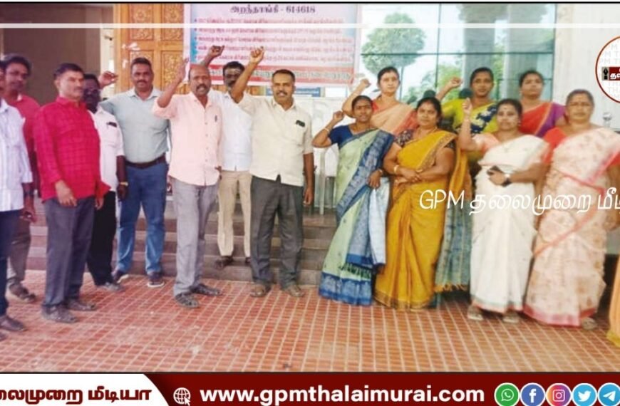அரசு கல்லூரி கவுரவ விரிவுரையாளர்கள் பணி புறக்கணிப்பு போராட்டம் : ஆவுடையார்கோவிலில் பரபரப்பு