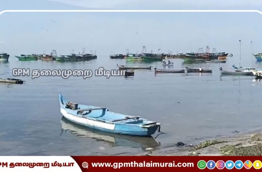 மீன்வளத்துறை அதிகாரிகள் ஒருதலைப்பட்சமாக செயல்படுவதாக குற்றச்சாட்டு: கோட்டைப்பட்டினம் விசைப்படகு மீனவர்கள் காலவரையற்ற வேலைநிறுத்தம்!