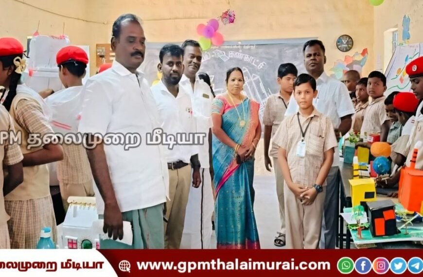 மணமேல்குடி வெள்ளூர் பள்ளியில் அசத்தல் அறிவியல் கண்காட்சி: மாணவர்கள் வினோத படைப்புகள்!