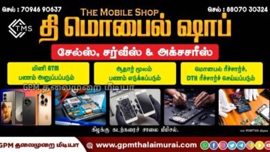 மீமிசலில் 'தி மொபைல் ஷாப்' புதிய கிளை திறப்பு!