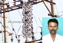 கோட்டைப்பட்டினத்தில் மின்சாரம் பாய்ந்து தற்காலிக ஊழியர் பலி: உறவினர்கள் சாலை மறியல்!
