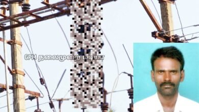 கோட்டைப்பட்டினத்தில் மின்சாரம் பாய்ந்து தற்காலிக ஊழியர் பலி: உறவினர்கள் சாலை மறியல்!