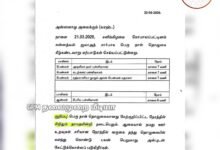 கோபாலப்பட்டினம் சுன்னத்வல் ஜமாஅத் சார்பில் நாளை பெருநாள் தொழுகை: இடங்கள் மற்றும் நேர விபரங்கள் அறிவிப்பு!